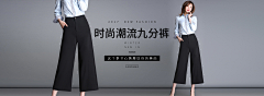 wd好运来采集到女装海报