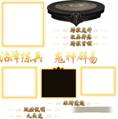 sz00000采集到游戏底座 不限风格
