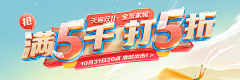 二三柒采集到电商-『 标题字设计』