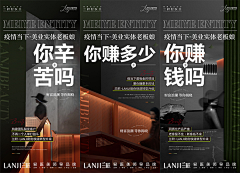 应白采集到百脉悦府