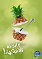Danone Yogurt : Danone yogurt with delicious fruit taste