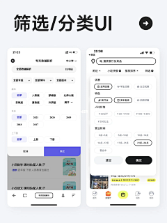 JJW000采集到app