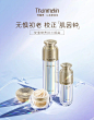 梵蜜琳官方旗舰店