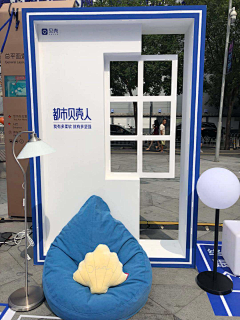 文子wenzitu采集到营销活动