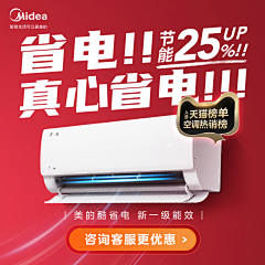 用户whq6XpKD采集到主图