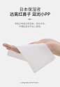 云柔巾100抽_04.jpg