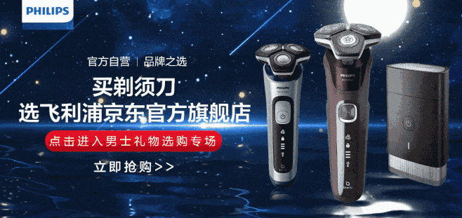 聚效11