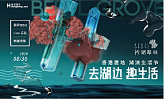 半杯清水1采集到植物