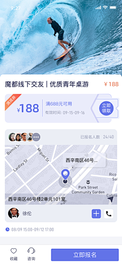 毛毛虫阿勇采集到mine