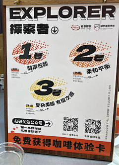 牛肉003采集到茶饮周边物料