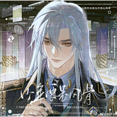 果16采集到桃不谈
