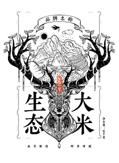 香沫咖啡奶茶原创插画-五常大米生态大米鹿头包装插画
