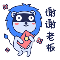 企业吉祥物-卡通小狮子qq表情包_第1页_表情党