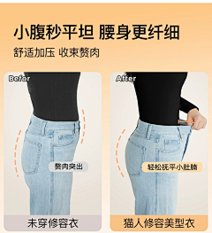 xmlt采集到对比图