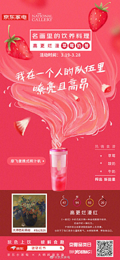 〇汀采集到新创意品牌