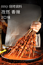 极美滋孜然香辣烧烤撒料454g烧烤调料东北烧烤粉辣椒烤肉家用商用-tmall.com天猫