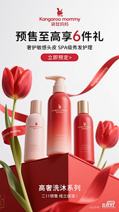 发呆的大橘_Arlin采集到美妆 主kv