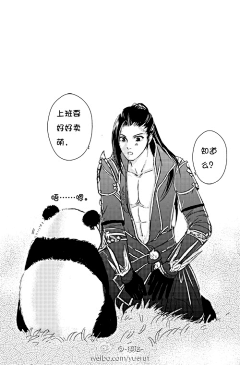 木三央采集到唐门