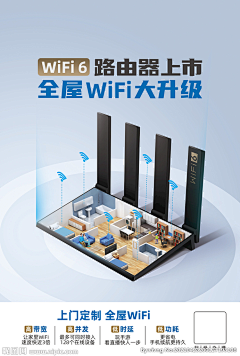 青和029采集到三大营业商 单张传播图