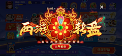 火锅香菜加毛肚采集到小元素