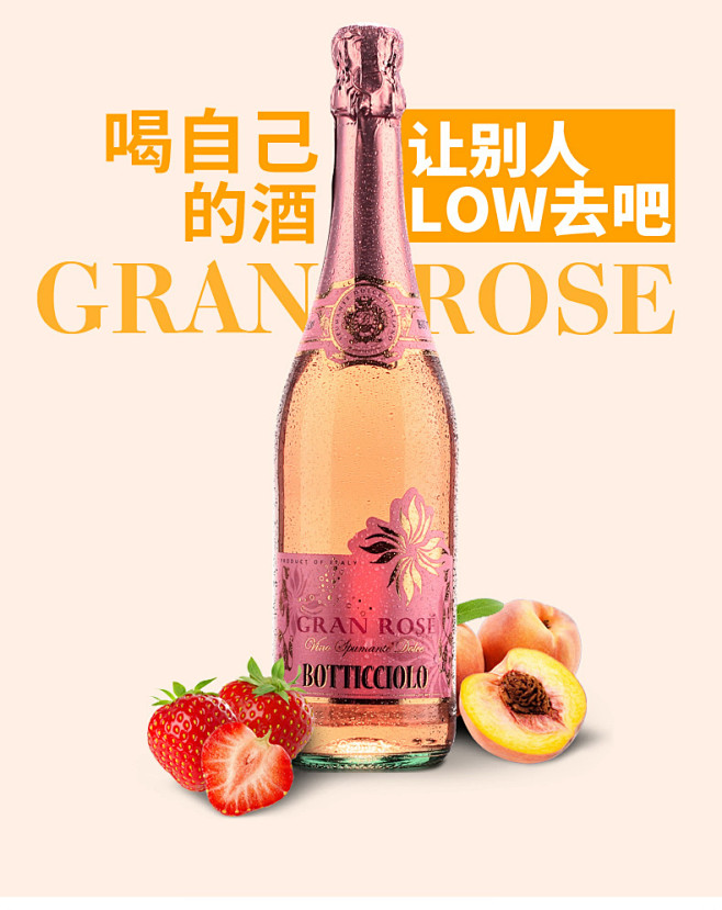 西班牙原瓶进口红酒起泡酒气泡酒甜葡萄酒6...