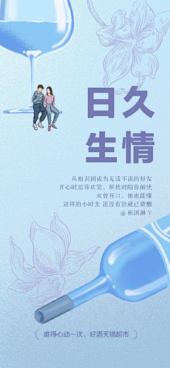 之前听朋友说过一个故事“某年独自在欧洲旅游，在冬夜的小酒馆里，碰到了同样也在gap year的他，两人用蹩脚的英文聊了一晚上，喝完了好几扎廉价的啤酒。店打烊了，我们微醺地分别在路口，久久地拥抱了对方，默契地没有留下彼此的联系方式”。对于彼此来说，这是生命中喝过的最“珍贵”的酒。你觉得 ​​​​...展开全文c