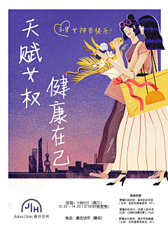 SENZzzZzz采集到岑骏