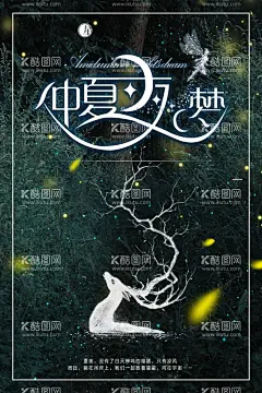仲夏为梦  - 源文件下载【酷图网】仲夏夜,仲夏,仲夏夜插画,仲夏背景,仲夏夜背景,仲夏夜之梦,夏装发布会,时装发布会,仲夏狂欢夜,狂欢夜背景,夏天,夏季,舞台背景,夏天宣传海报,仲夏主题,仲夏展板,仲夏墙画,仲夏吊旗,仲夏挂画,仲夏海报,仲夏设计,仲夏宣传,仲夏展架,仲夏单页,仲夏快展,仲夏背景设计,仲夏画面,