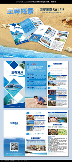 _______柠檬不萌采集到三折页