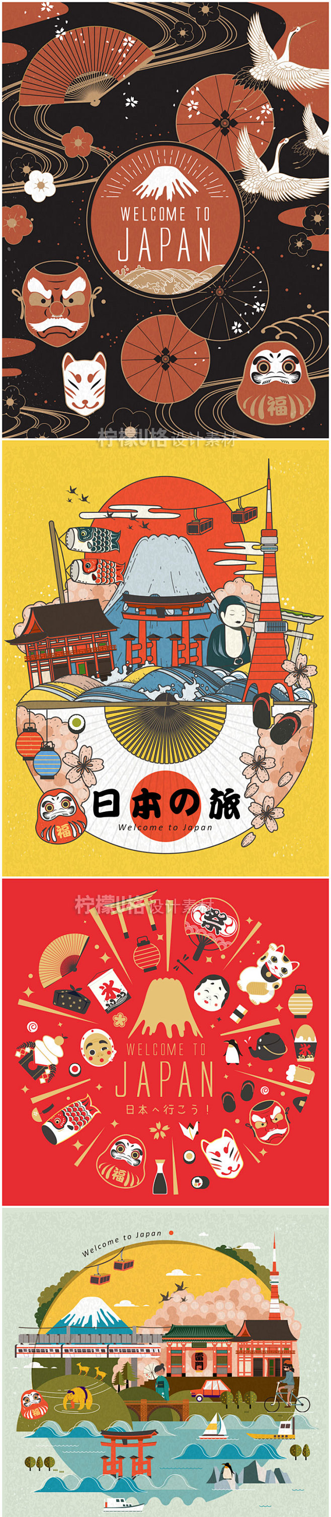 395 日式卡通风景旅游手绘传统民族花纹...