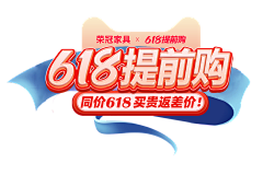 陌~采集到活动logo 字体 标题