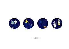 柏星龙 X 金辉云酒货仓 | 《月满金辉》中秋礼盒 _包装设计/月饼_T20191119 #率叶插件，让花瓣网更好用_http://ly.jiuxihuan.net/?yqr=11108137#