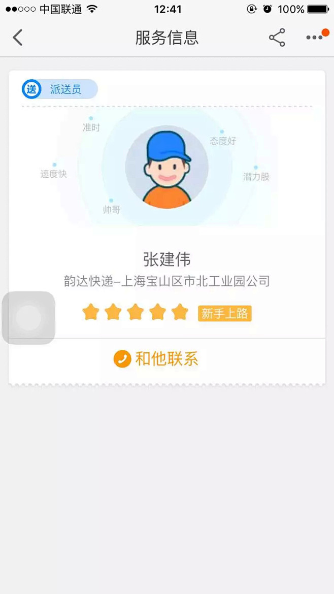爱莫能助的空间 [http://8464...