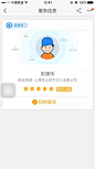 爱莫能助的空间 [http://846434689.qzone.qq.com]
