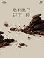 @古茗茶饮 的个人主页 - 微博