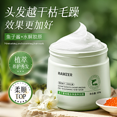 谢xueqin采集到护肤主图