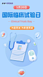 为爱而试