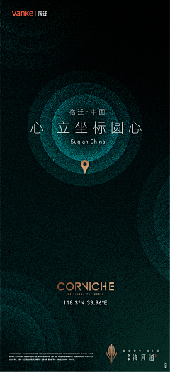 冷风吹过发际线采集到地产文案