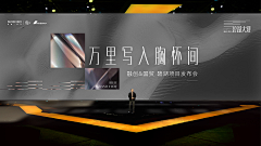 bury-life采集到营销中心开放