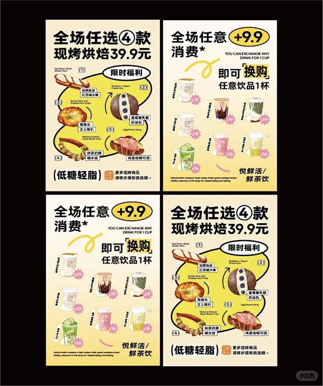 卷卷_Design • 小红书 / RE...