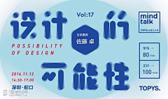 我是花瓣小害虫采集到BANNER