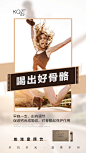 胶原蛋白-喝出好骨骼
Design：SANBENSTUDIO
三本品牌设计工作室
品牌设计·品牌升级·商标LOGO设计·海报设计·画册设计·包装设计·网页设计·短视频制作剪辑·品牌战略合作·新微商品牌打造与服务·线下活动物料设计·公众号运营管理等
Wechat ：Sanben-Studio / 18957085799
公众号：三本品牌设计工作室