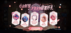 我就不刷牙采集到活动