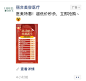 微信图片_20240502171143
