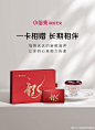 @小仙炖鲜炖燕窝 的个人主页 - 微博