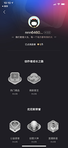 Baby_li采集到ui app