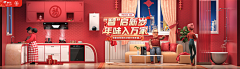 Young先森采集到家电品牌日