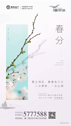 多啦╮失去梦❀采集到中国风/古风