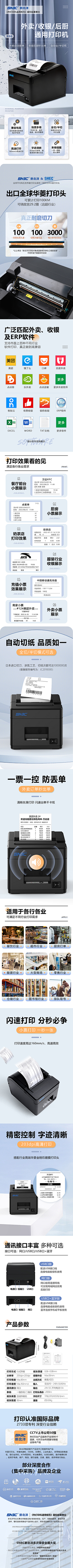 爱吃拉面的鸣人采集到五金工业详情