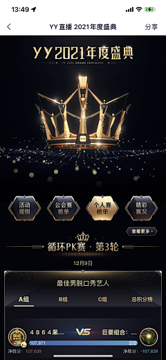 为什么不让我叫momo采集到风格_炫酷